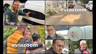 EviaZoom.gr - Δολοφονία 43χρονου στη Χαλκίδα - 39χρονη σε αμόκ τον κατέσφαξε 20 φορές με 2 μαχαίρια