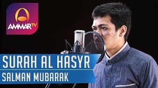 Download Lagu SURAH AL HASYR || SALMAN MUBARAK MP3