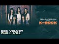 Red velvet   chill kill rock  band version