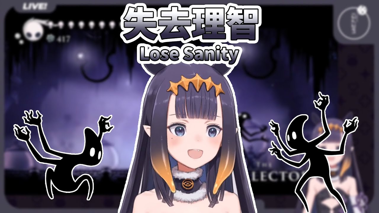 伊那被王的笑聲感染到跟著一起笑 / Ina Was Infected by the Boss the Laughter [HololiveEN Clip 翻譯 剪輯]