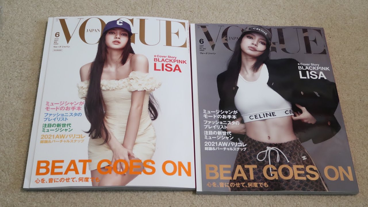 BLACKPINK LISA VOGUE JAPAN JUNE 2021 MAGAZINE A,B COVER UNBOXING