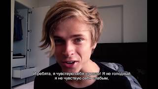 Luke Korns- Как Я Стал Вегетарианцом На Неделюрус.субtranslate Youtubers