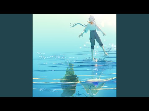 ブループラネット - YouTube