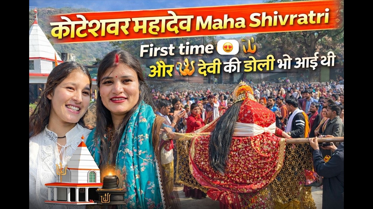 कोटेश्वर महादेव | Maha Shivratri Vlog | First Time Darshan & Devi Ki Doli | Priyanka Tariyal Vlog