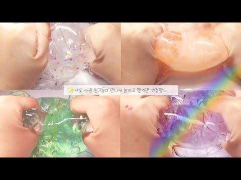 🌟새로 사귄 친구들이 만나서 놀자고 했지만 거절했다🌸●소규모 시리즈●히트치자●놀고싶다