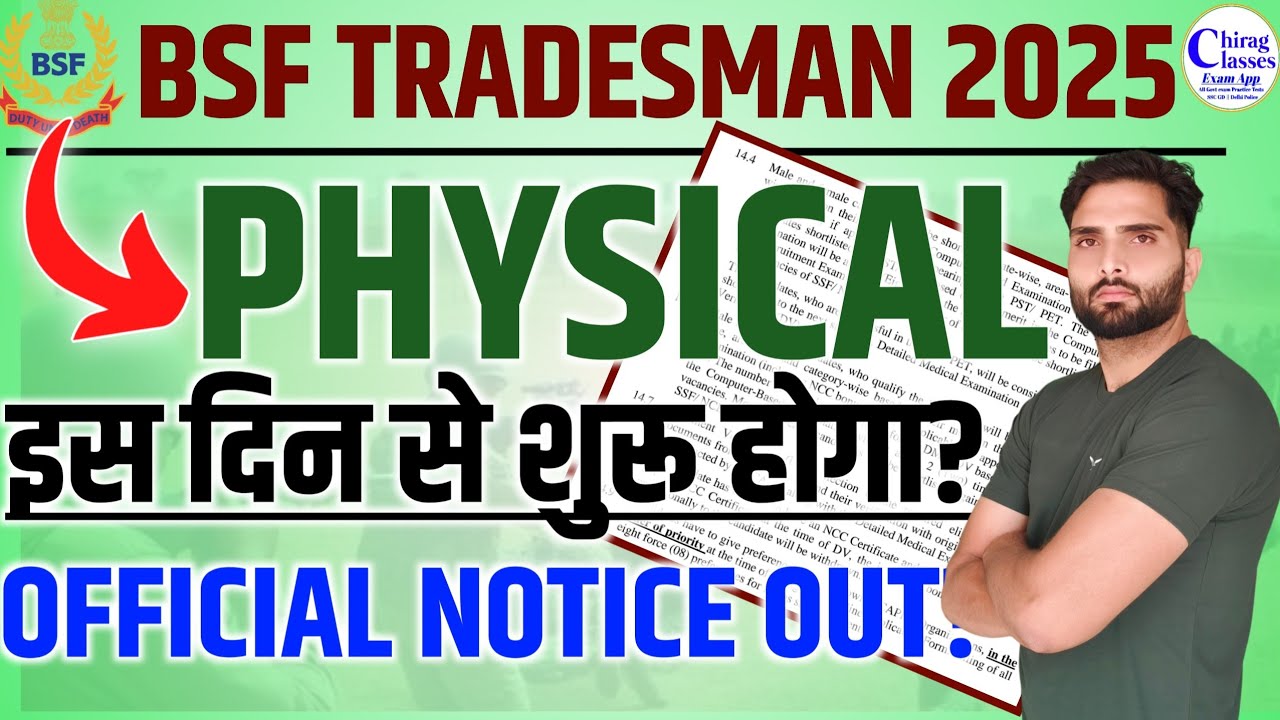🎉 BSF TRADESMAN 2025  PET PST DATE OUT ! BSF TRADESMAN CUT OFF 2025 ! BSF TRADESMAN CUT OFF 2023