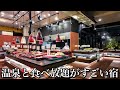【コスパ最強】那須の巨大温泉宿で食べ放題&源泉掛け流しの露天風呂付き客室に泊まる。温泉、バイキング、懐石料理が楽しめる「ホテルサンバレー那須」栃木県