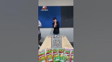 一起來猜看看 #終極密碼 #蝦戰帖 #蝦鬧一波