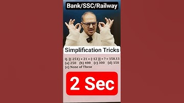 Simplification Tricks For Bank Exams (SBI/IBPS/RRB) 🔥 Amar Sir #shorts #rrbntpc