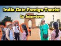 India Gate Foreign Tourist In Interviews | Interview Of Foreign Tourist At India Gate