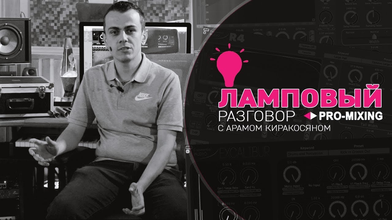 Ламповый разговор #5 Exponential Audio Nimbus, Excalibur, R4 + ответы на вопросы