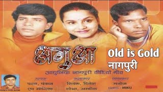 Agua Old Nagpuri Album   Hit Nagpuri Albumnagpuri hits1990