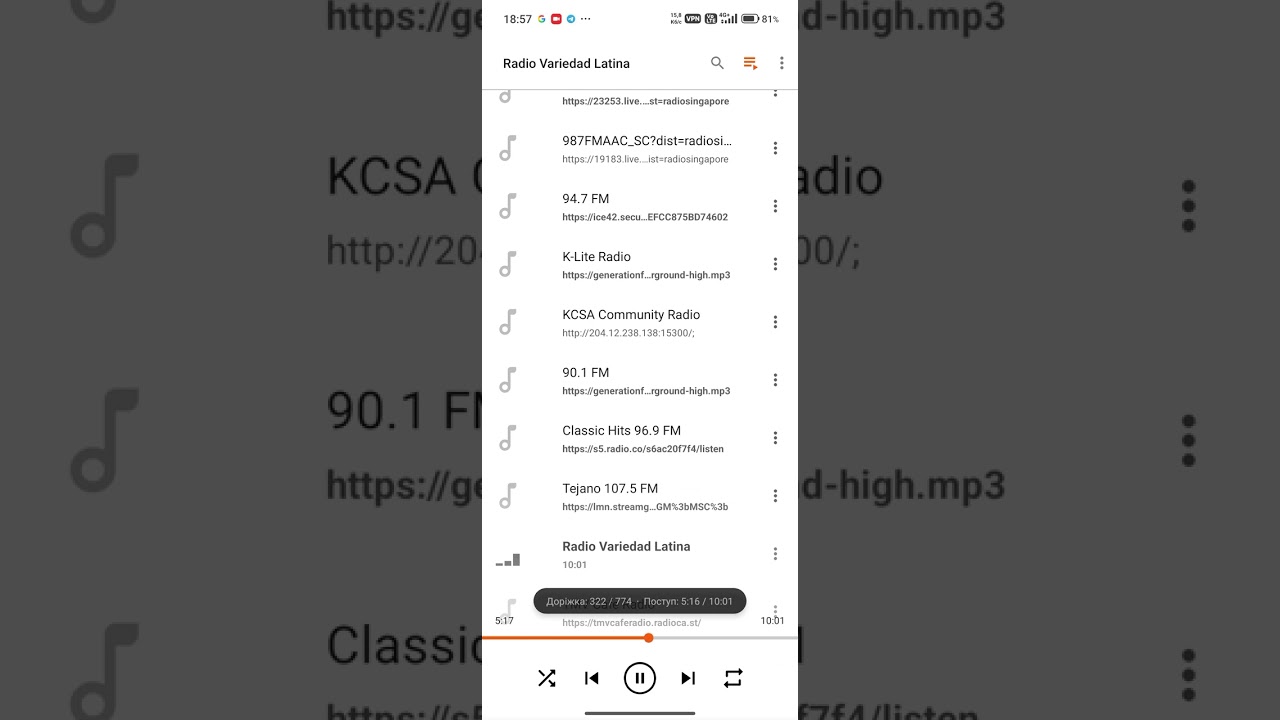 app_radio-fm\checked - San_Antonio (VLC для Android) (27.02.2026)