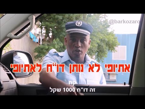 וִידֵאוֹ: מה זה אתיו?