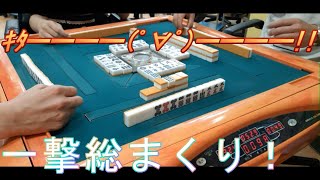 【#麻雀】ルースタ雀星リーグ 0805-4