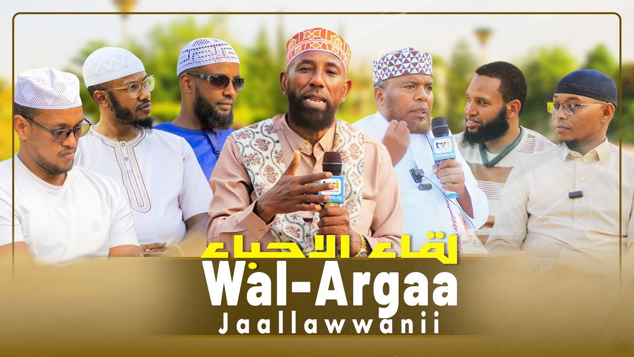 Wal-Argaa Jaallawwanii - لقاء الاحباء