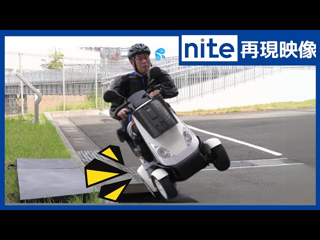 事故再現】電動車いす「11.側溝で脱輪」 - YouTube