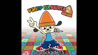 PaRappa The Rapper 2: Food Court Cool-Good Mix (instrumental)
