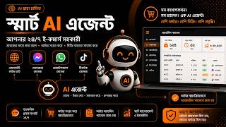 AI Agent to maintain your social media inbox from Soft IT Global screenshot 1