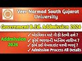 VEER Narmad South Gujarat University B.Ed. Government Admission 2024 | Diet College Ma Admission