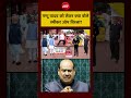 Syed Suhail | Pappu Yadav : पप्पू यादव को लेकर क्या बोले स्पीकर ओम बिरला? | #viral #parliament