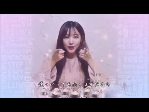 【日本語字幕】 Apink - 네가 손짓해주면 The Wave