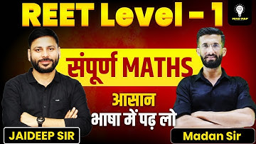 Reet Level 1 Maths Marathon | Important Questions | Reet 2025 L1 Maths Class | Madan sir