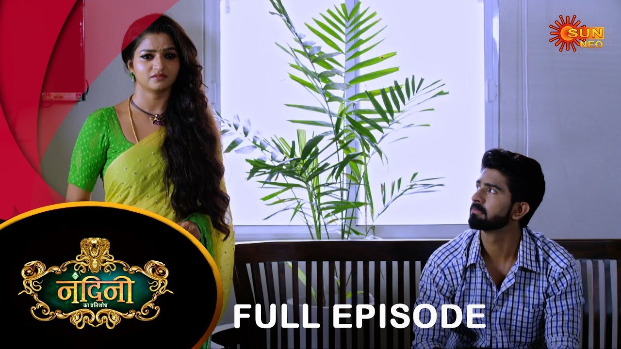 Nandini Ka Pratishod (नंदिनी का प्रतिशोध) - Full Episode No - 98 | Sun Neo Serial | 08 Oct 2024