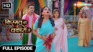 Kismat Ki Lakiron Se Show | Latest Episode | Shradha Hui Avanni Ke Goli Ka Shikaar | Full Episode