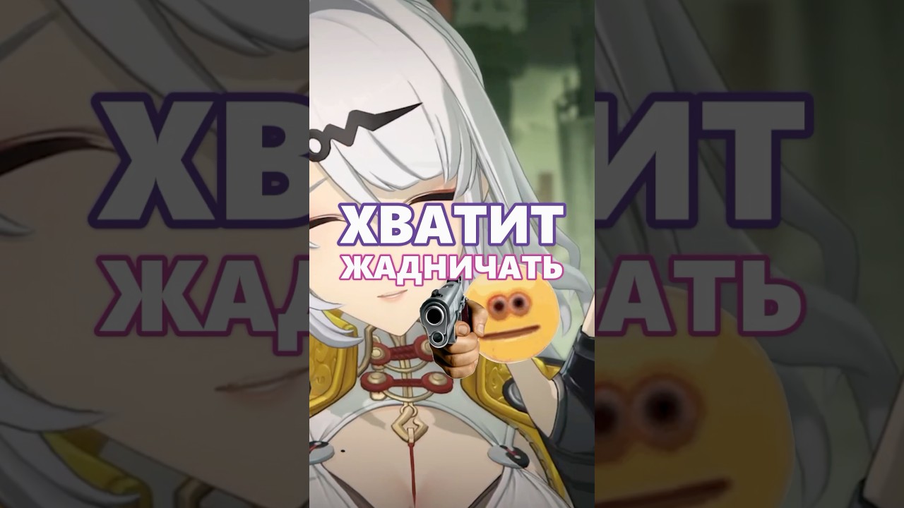 обнаглели… 