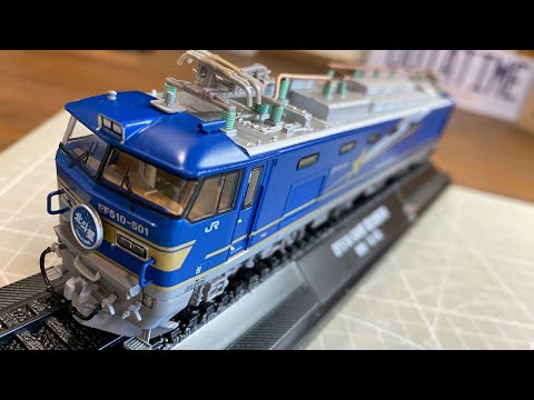 デアゴスティーニ鉄道車両コレクションDD51形ディーゼル機関車