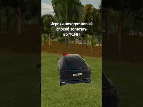 НОВЫЙ СПОСОБ ЗАЛЕТЕТЬ
