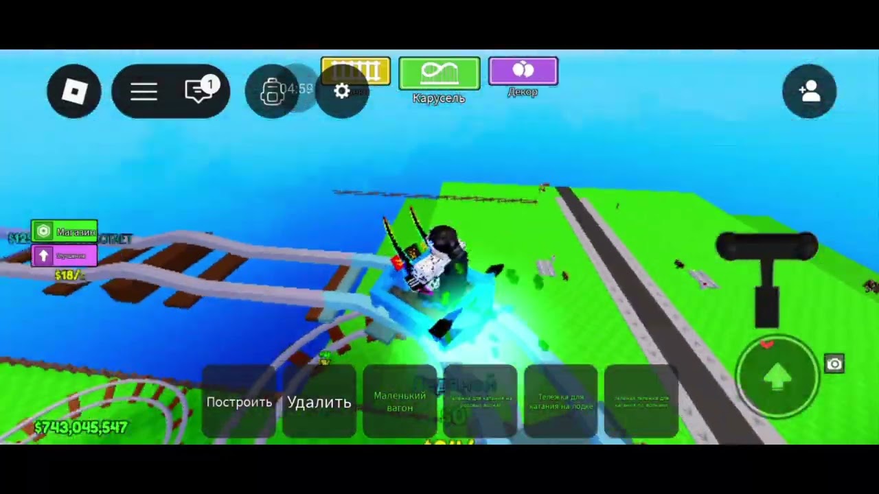 ROBLOX   🚞ROBLOX RVALS @Rvals_Roblox