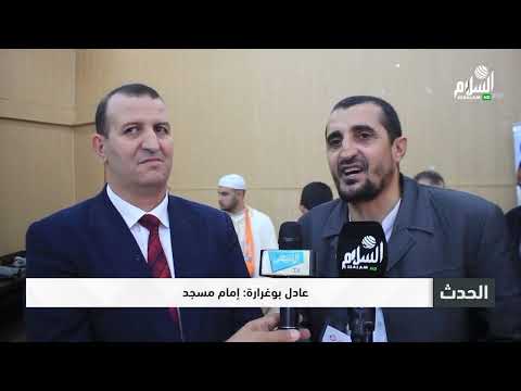 باتنة تكريم حفظة كتاب الله ب 10 عمرات مجانية ببلديتي نقاوس واولاد سي سليمان