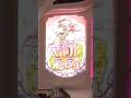 魔法少女まどか☆マギカASMR【まどマギ4】パチスロ