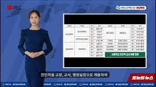 영남경제신문 2025년 2월 17일 오늘의 주요 뉴스