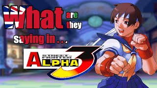 What Are They Saying in Street Fighter Alpha 3? - DuelScreens