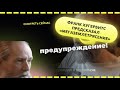 Ученый Франк Хугербитс предсказал «мегаземлетрясение» в марте 2023