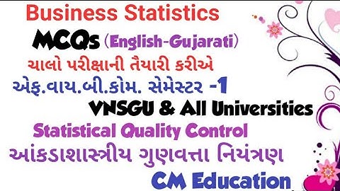 FYBCOM Sem-1&2||Business Statistics 1 || Statistical Quality Control Sample MCQs || English-Gujarati