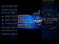 🚀 मराठी भाषा दिनाच्या हार्दिक शुभेच्छा!💻