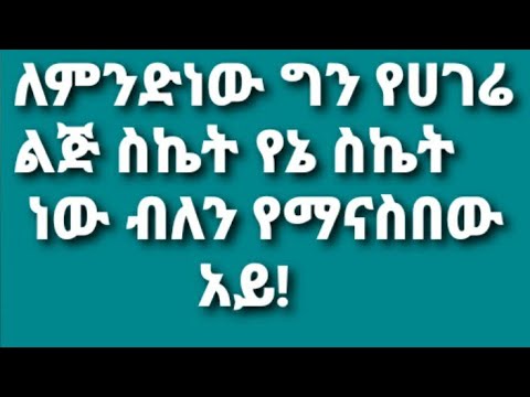 ቪዲዮ: ለምንድነው የኔ ቼይንሶው የሰንሰለት ዘይት የሚያፈሰው?