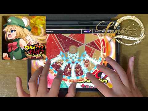【噗奶噗奶｜Lanota】 Punai Punai War (プナイプナイせんそう) (Master 15+) Perfect Purified!!!