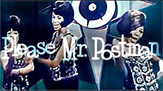 PLEASE Mr.POSTMAN　The Marvelettes (プリーズ・ミスター・ポストマン／マーヴェレッツ)　1961
