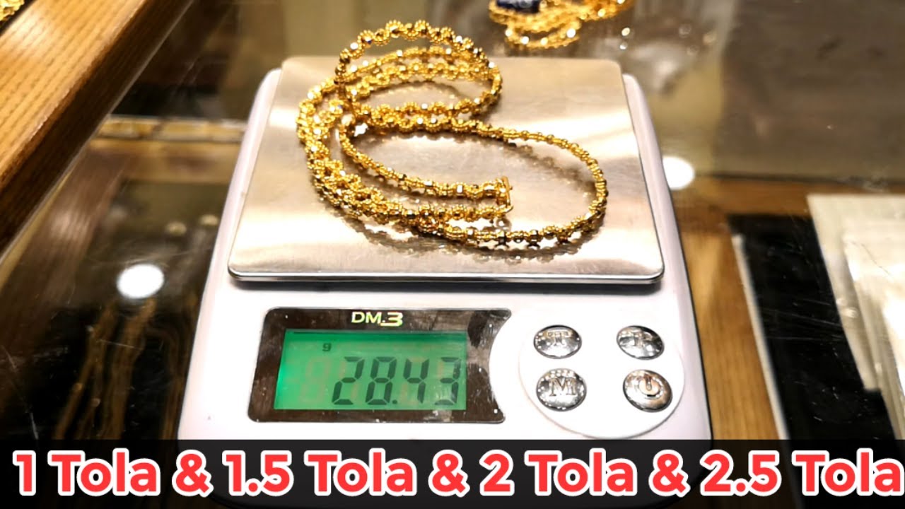 sone ki chain | 1 tola gold chain 
