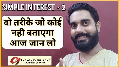 methods no one ever discusses | simple interest tricks - part 2 | vivek sir, the achievers zone |