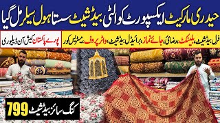 Uk Usa Export Quality Bedsheets Bedsheets Wholesale Shop In Karachibranded Bedsheets In Wholesale