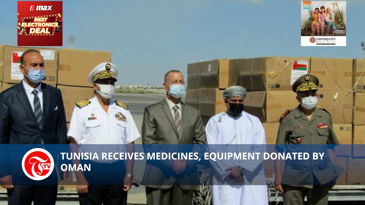 Tunisia receives medicines, equipment donated by Oman YouTube