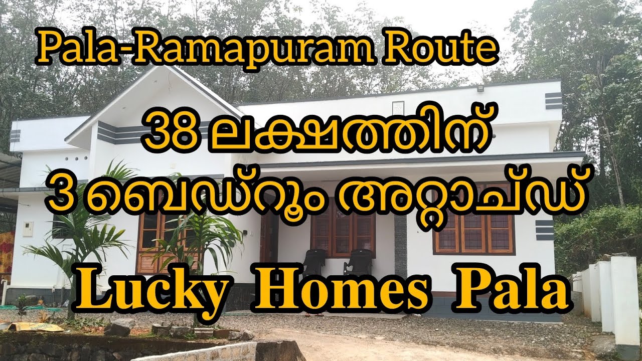 Pala-Ramapuram Route, Vellilappally,10Cent, 1100 sqft 3 Bedroom Attached,₹38Lakh's Negotiable 