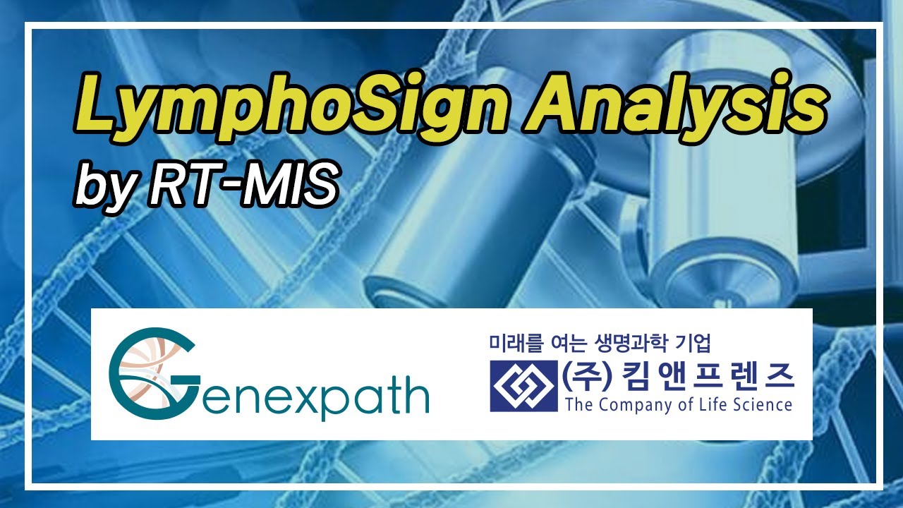 [Genexpath] LymphoSign Analysis by RT-MIS