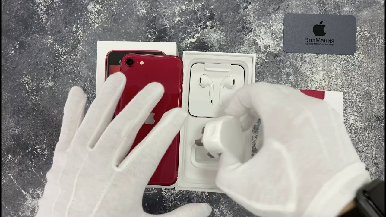Распаковка Apple iPhone SE 2020 (Red) от компании ЭплМания